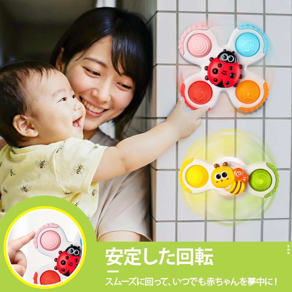 ALASOU Baby Hand Spinner Suction Cup Bath Toy 1-3 Years Toddler Christmas Birthday Gift Portable Educational Toy Boys Girls