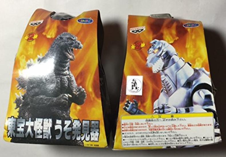 Banpresto Toho Daikaiju Lie Detector 2 types