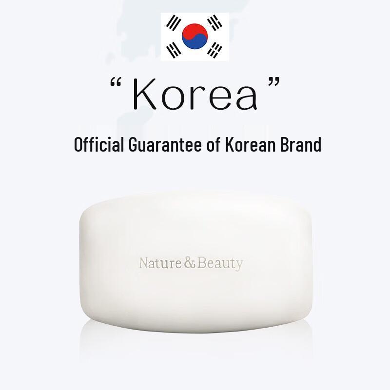 

Wujinhua Natural Beauty Milk Soap