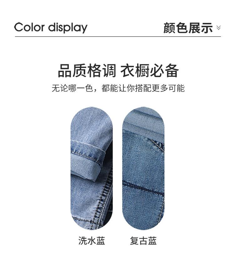 Cool feeling&Lyocell: Spring and summer light luxury business casual jeans, lightweight and wear-resistant straight leg soft elastic men's pants
