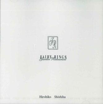

CD HIROHIKO SHISHIBA - Compositions For Fairy Rings NONE FAIRY RINGS GAR Japan Obi Pop Used