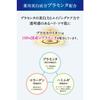 Place Whiter Medicated Whitening Essence Lotion 190mL