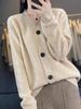 Women's Korean Style 100% Wool V-Neck Cardigan - Loose, Fashionable, Slimming Sweater
