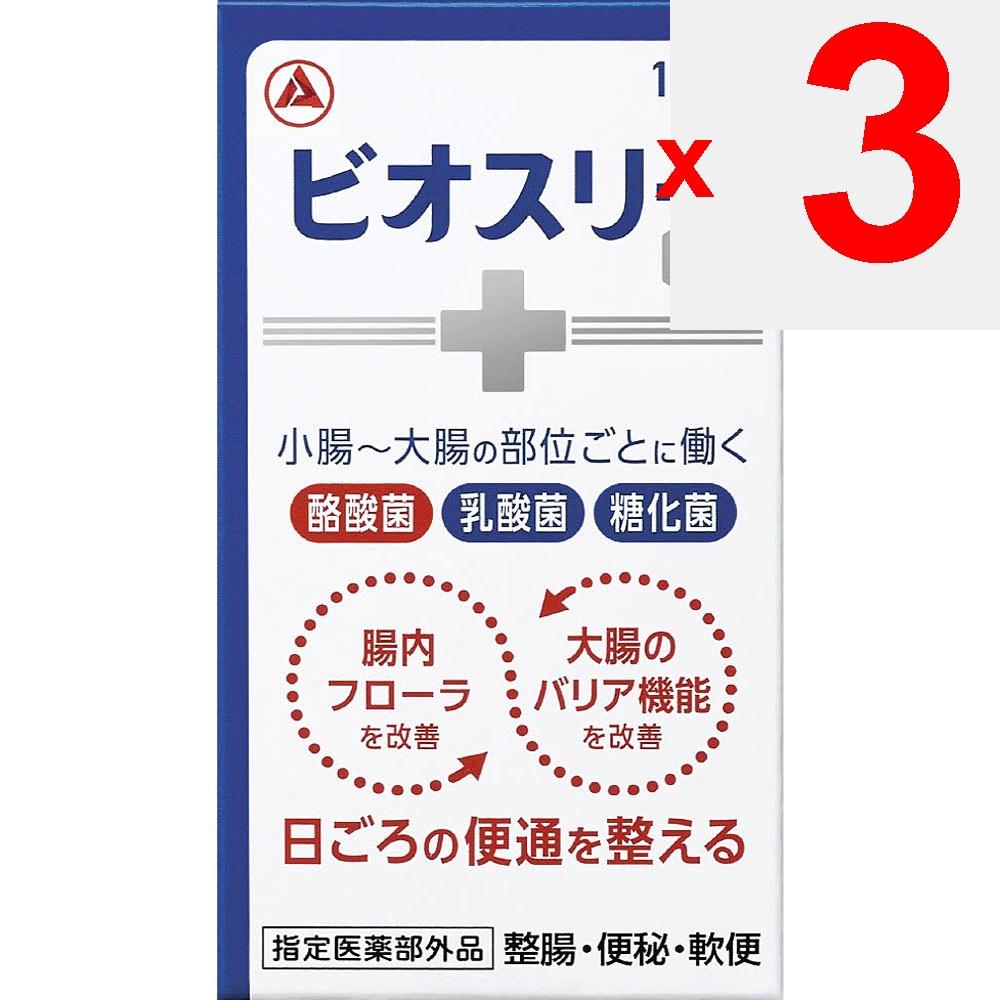 Alinamin Pharmaceuticals Bio Three Hi Tablets 180 Tablets (Designated Quasi-Drug) Intestinal preparations Efficacy: Regulates bowel movements (improve