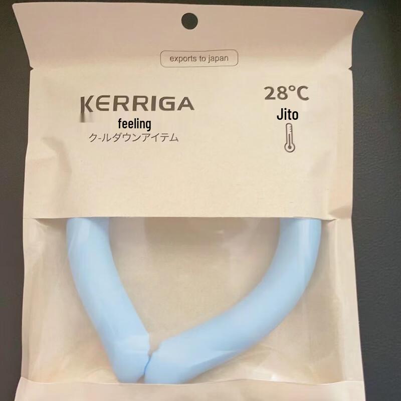 Unisex Farbverlauf Nackenkühlring
