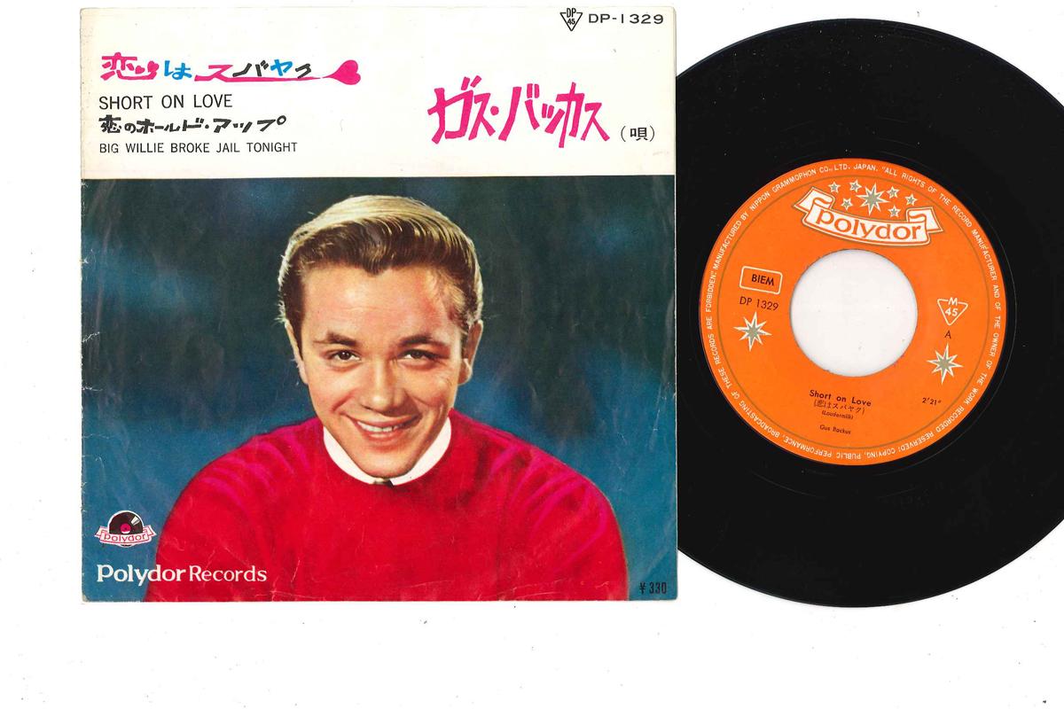 

7-дюймовая пластинка GUS BACKUS - Short On Love DP1329 POLYDOR 1964 Япония Рок Б/У