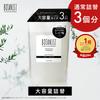 BOTANIST Botanical Shampoo Treatment Refill Large Capacity Smooth Hair Care Damage Silky Moist Mt5 Dy4