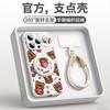 Applicable To Apple 17 Mobile Phone Case, the New iPhone16promax Is Super Beautiful 14 Case 15plus Magnetic Suction Bracket.
