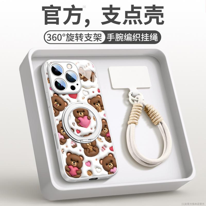 Applicable To Apple 17 Mobile Phone Case, the New iPhone16promax Is Super Beautiful 14 Case 15plus Magnetic Suction Bracket.