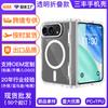 Apple 11fold Mobile Phone Case Transparent with Side Cover Magnetic Suction One-piece Iphone11 Left and Right Folding Protective Case