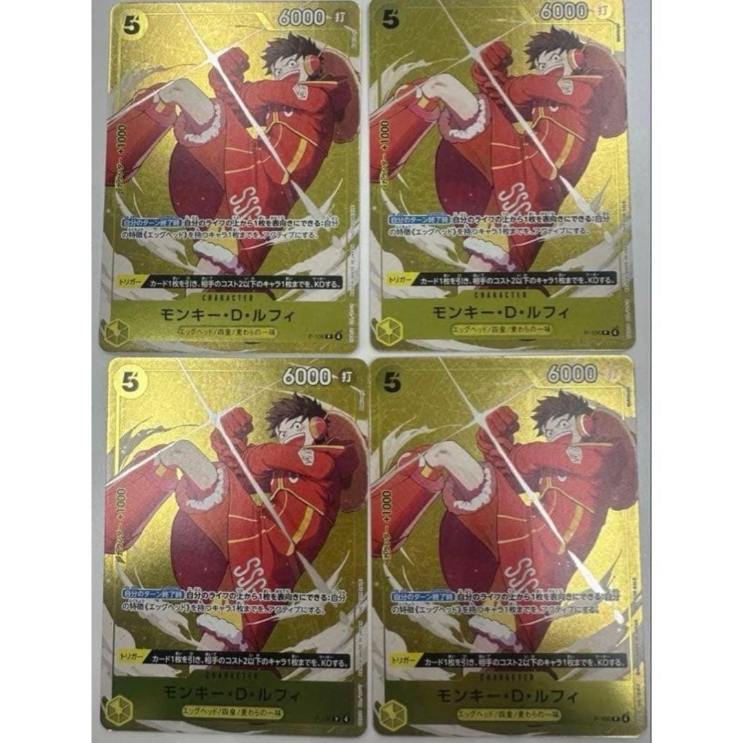 One Piece Card Promo Winner Prize Luffy Set of 4 PR