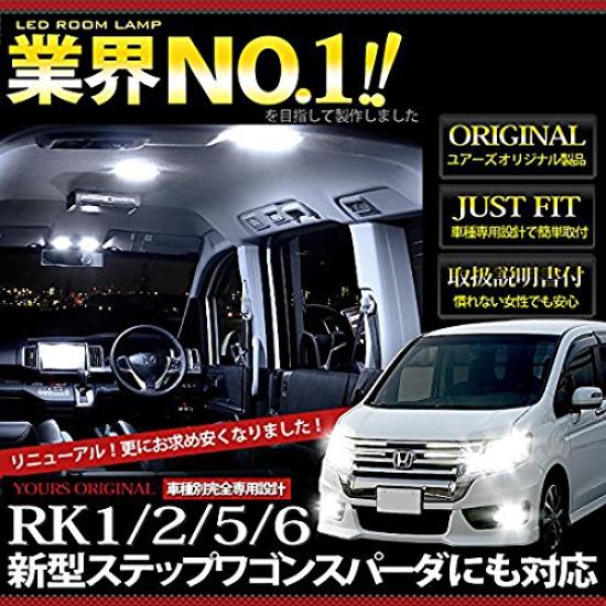 Yours Honda Stepwgn RK1 RK2 Stepwgn Spada RK5 RK6 Dimming Courtesy Specially Designed LED Room Lamp Set Dedicated STEP WGN Custom Parts Accessories