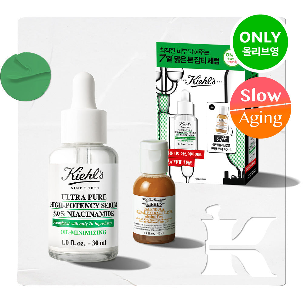 Kiehl s Ultra Pure Serum Niacinamide 30ml % Niacinamide 30ml