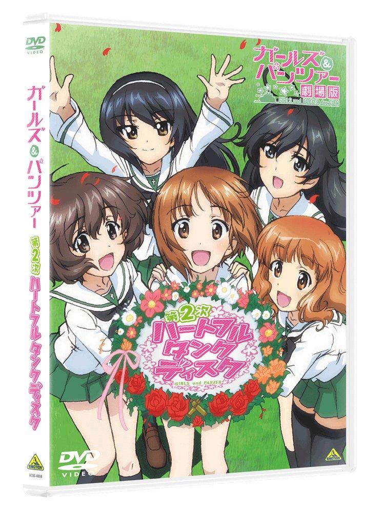Girls & Panzer 2nd Heartful Tank Disc [DVD]
