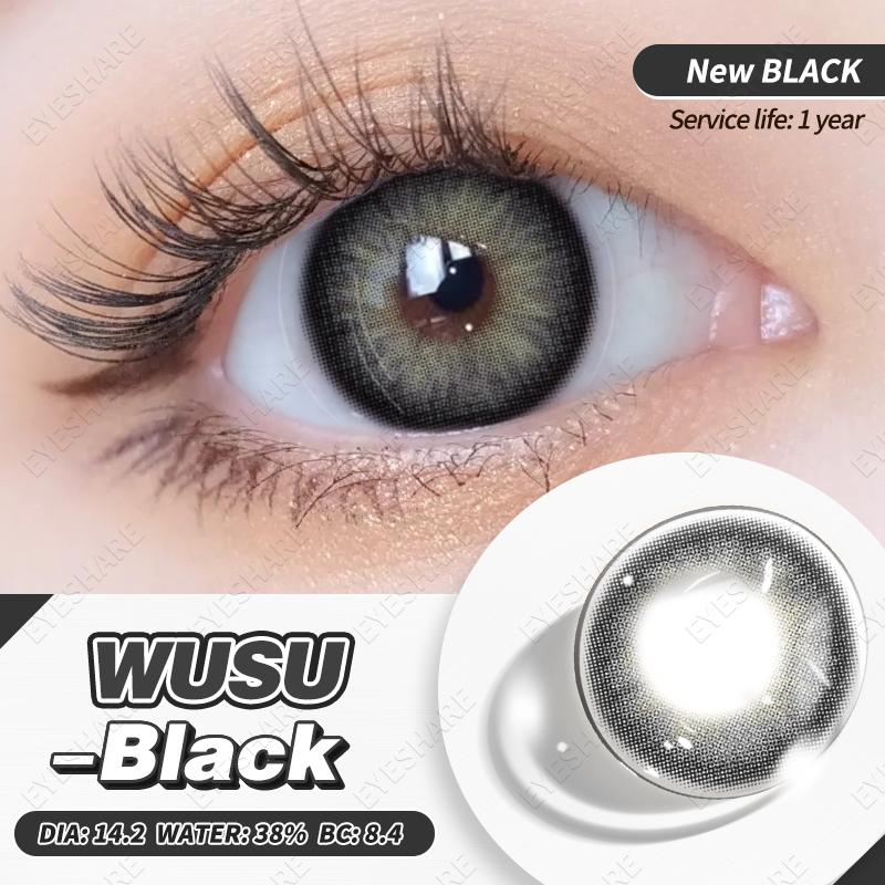 Eyeshare Fashion New Color Contact Lenses Sea Blue Glasses Lenses Dark Brown Gray Natural Beauty Lenses Dark Green Contact Lenses 1 Pair