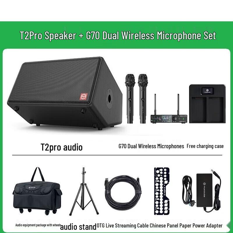 Music Knight T2PRO Outdoor Live Streaming Speaker with Dual Wireless Microphones (CN version)