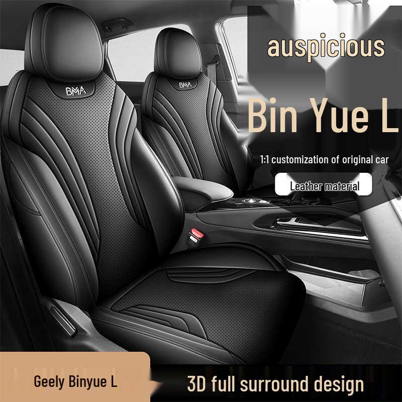 Geely Binyue L Full-Coverage Seat Cushions: All-Season Leather for 2020-2026