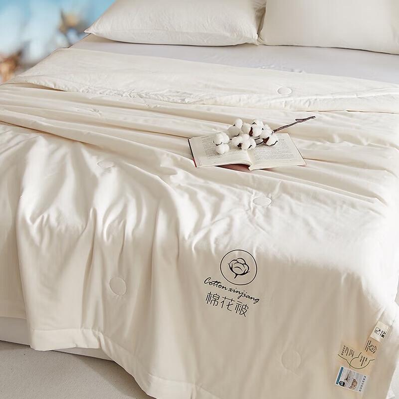 Nanjiren A-Grade Antibacterial All-Cotton Quilt