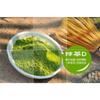 Zelený čaj Matcha prášek 80g Přírodní Bio Detoxikační čaj