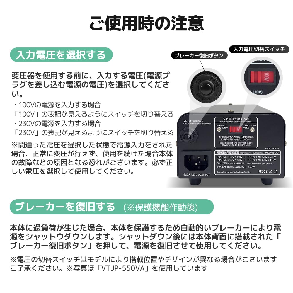 LVYUAN 550W Dual-Use Transformer, 100V110V-220V240V, Freely Converts UpDown, Step-Down and Step-Up, Portable, Travel Transformer [Compatible with