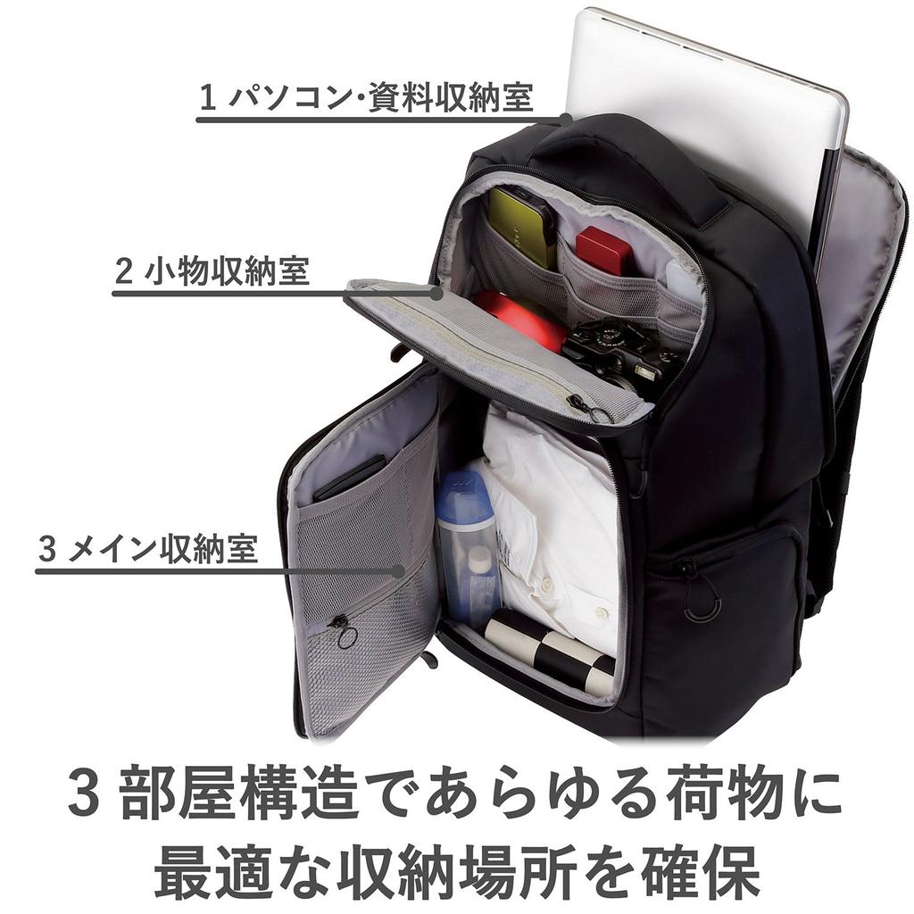 ELECOM Backpack with 3-Compartment Design, Black, BM-BP03BK