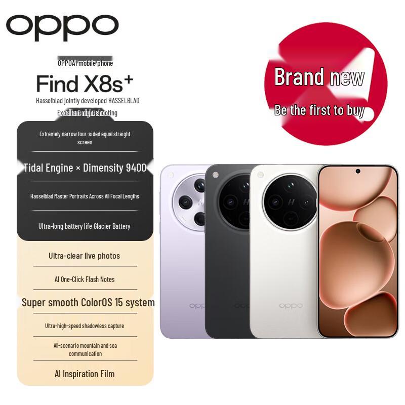 

OPPO Find X8s+ 5G Smartphone (CN version)