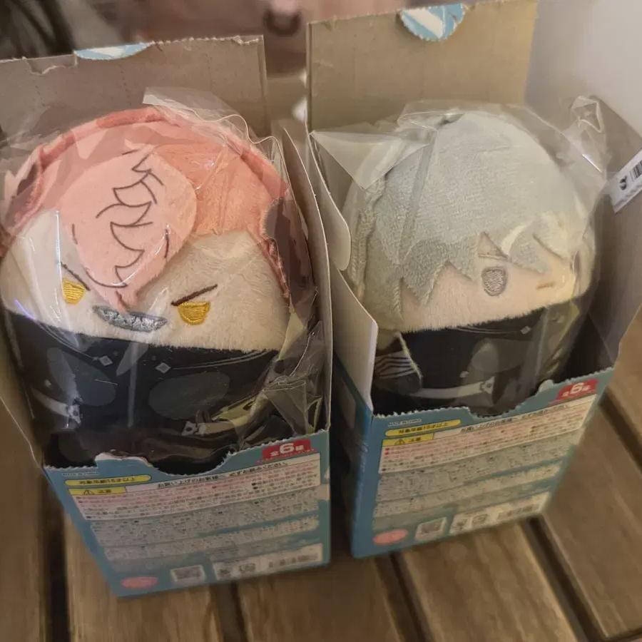 

Monster 8 Reno Iharu Fuwako Ring Batch Sell