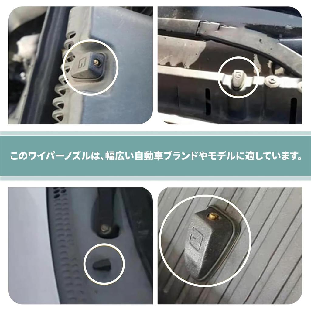 DEVENTORZ Car Wiper Nozzle, Washer Nozzle, 4 Pieces, Car Windshield Wiper Nozzle, Universal Washer