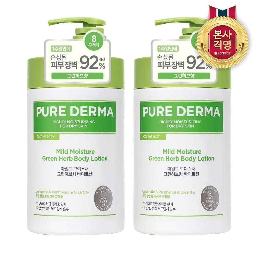 

ON THE BODY Pure Derma Mild Body Lotion Green Herb Scent 1L x 2
