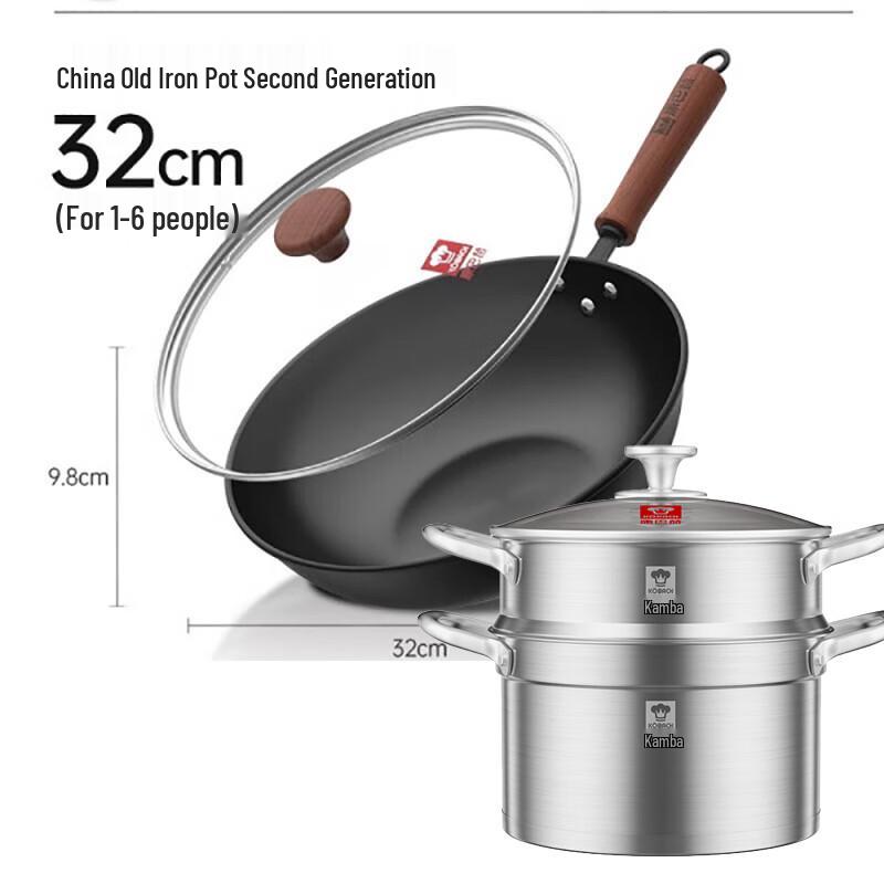 Kangbach Chinese 2nd Gen Refined Iron Wok & Steamer Set Two-piece set