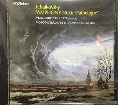 CD MOSCOW BROADCAST SYMPHONY ORCHESTRA - Tchaikovsky: Symphony No. 6 In B Mi Japan ObiClassical Used