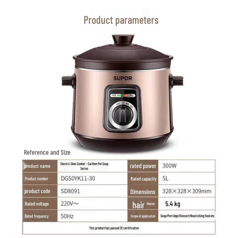 Supor 3L Smart Electric Ceramic Stew Pot CN plug (adapter included)