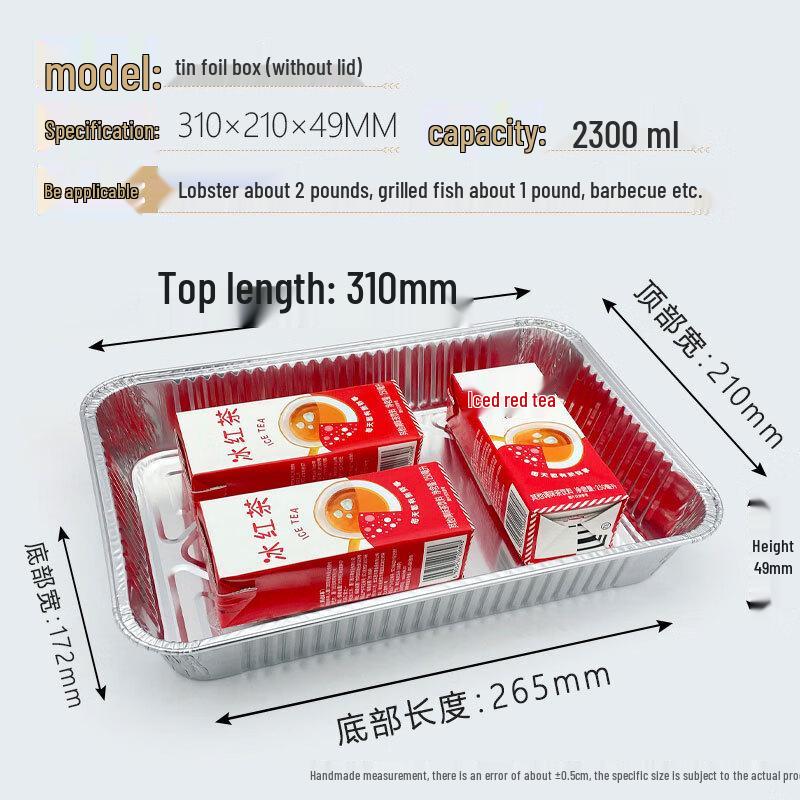 

Rectangular BBQ Aluminum Foil Trays