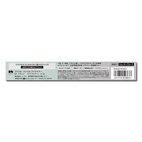FASIO Pencil Eyeliner 01 Black 0.1g