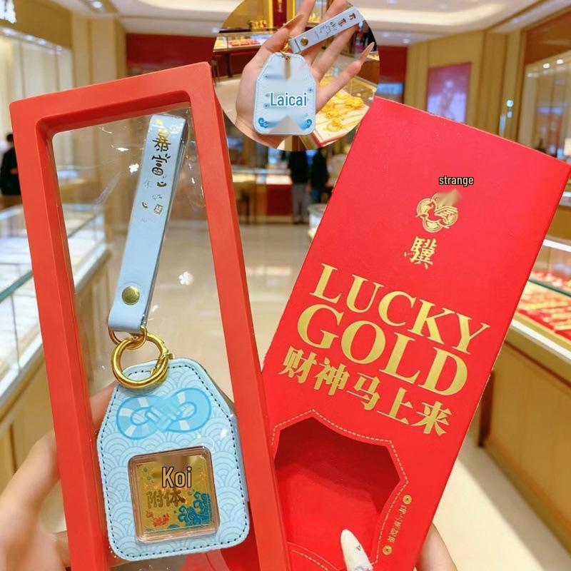 Gold-Plated Year of the Horse Keychain Pendant - Custom New Year Gift