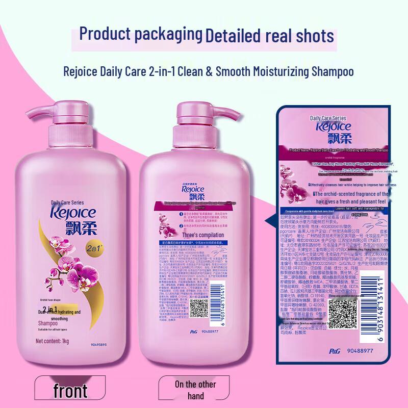 Rejoice Moisturizing Anti-dandruff Shampoo & Conditioner Set