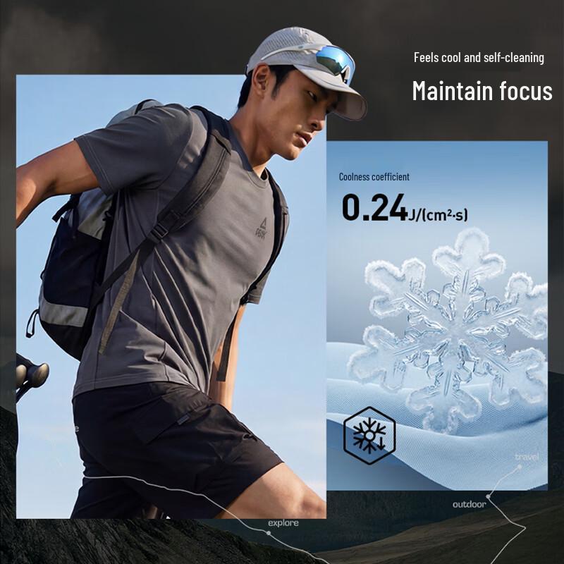 Peak Men's Ice Silk Sun Protection Running T-Shirt