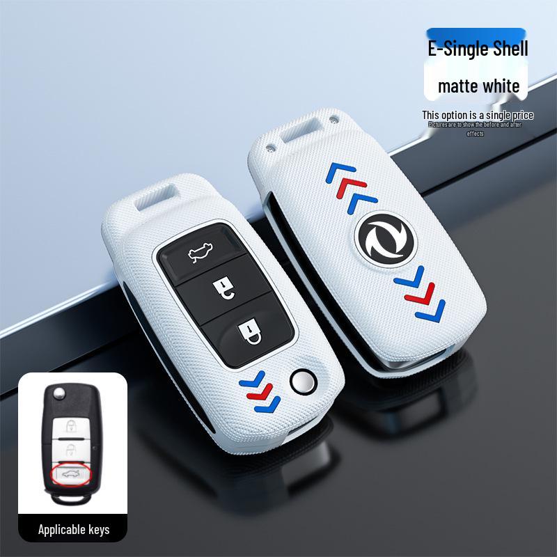 Dongfeng Jingyi X5 Key Case: Fits X3, X6, S50, Fengxing SX6, S500, CM7 - Metal Shell Key Cover