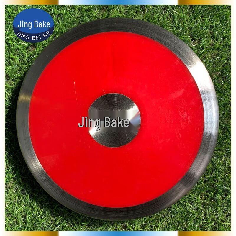 Jing Beike Solid Nylon Track & Field Discus