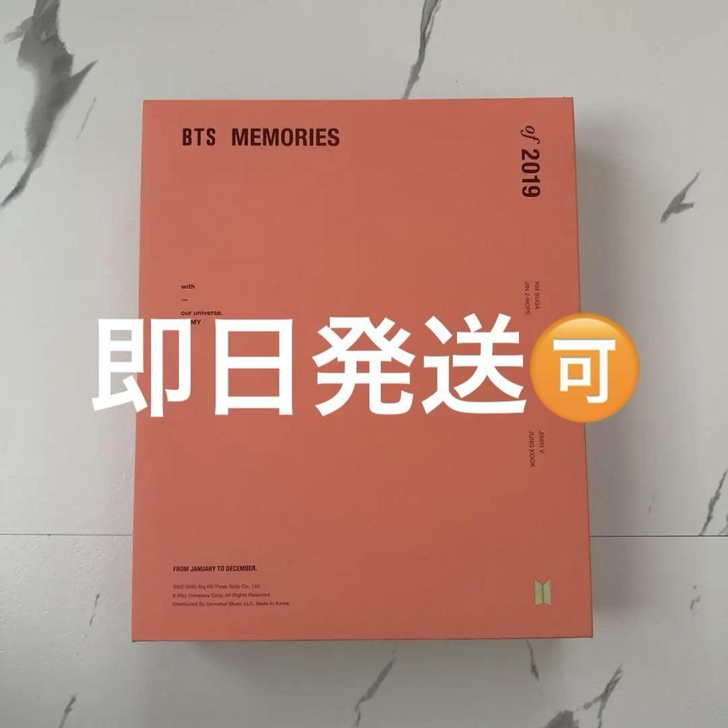 [USED] Rare BTS MEMORIES of 2019