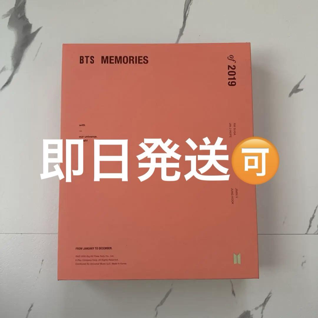 

[USED] Rare BTS MEMORIES of 2019
