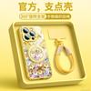 Suitable for Apple 17promax Mobile Phone Case Iphone14 New Ip15pro Hand Rope 16 Magnetic Bracket Air