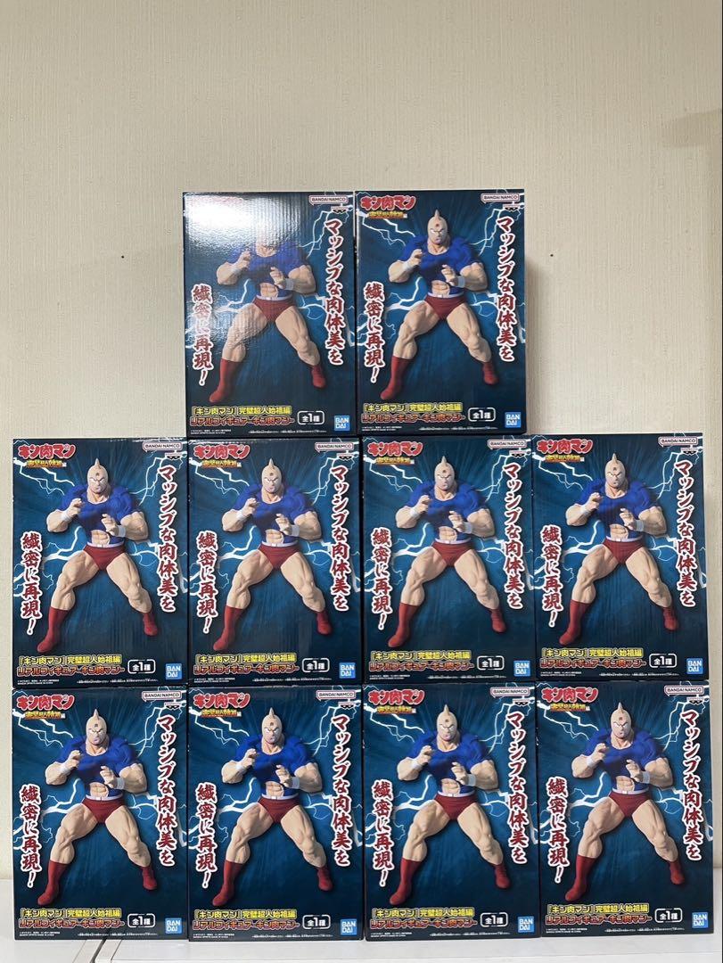 

[USED] Kinnikuman Perfect Superhuman Ancestor Edition Real Figure - Kinnikuman -