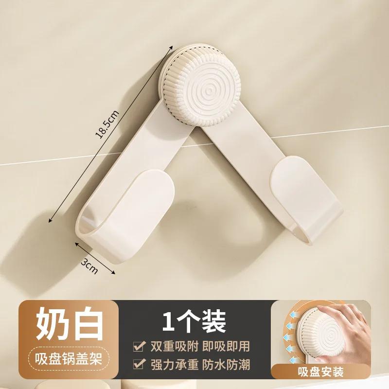 

Настенная подставка для крышек кастрюль, кухонный держатель для разделочных досок, органайзер для хранения разделочных досок, многоцелевой, не требует сверления