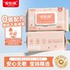 Baby Hand Wipes, Household Large Bags, Facial Cleansing Wipes