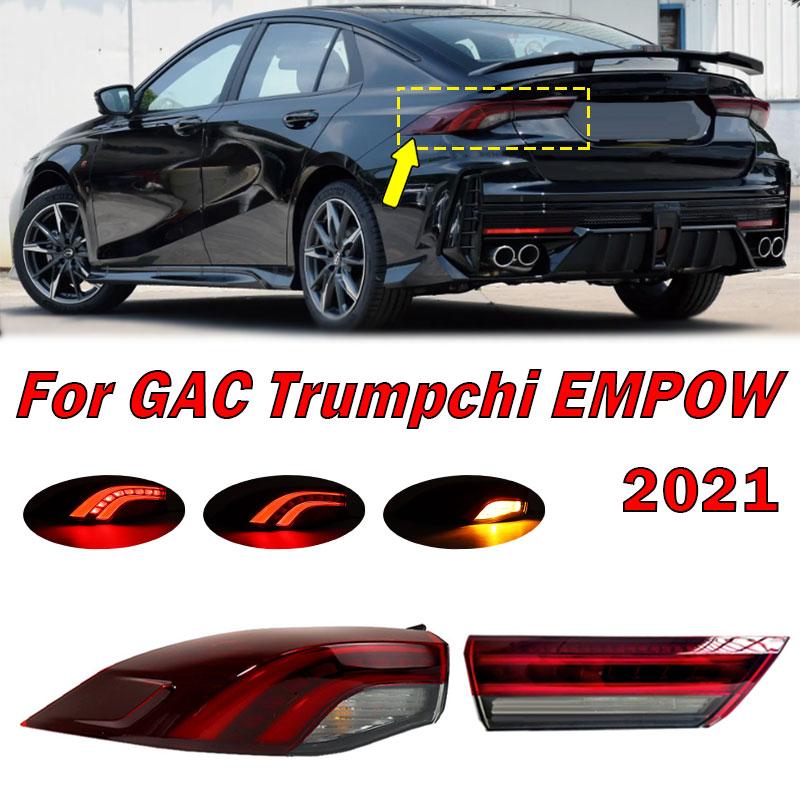 Car Accessories Tail Light Brake Light signal lamp Backing Light For GAC Trumpchi EMPOW 2026 Driving Light Tail Light Assembly