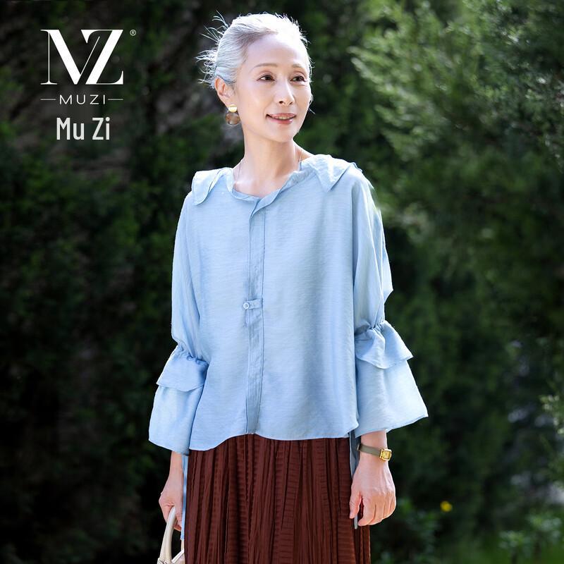 Women s Ruffle Collar Lantern Sleeve Blouse L