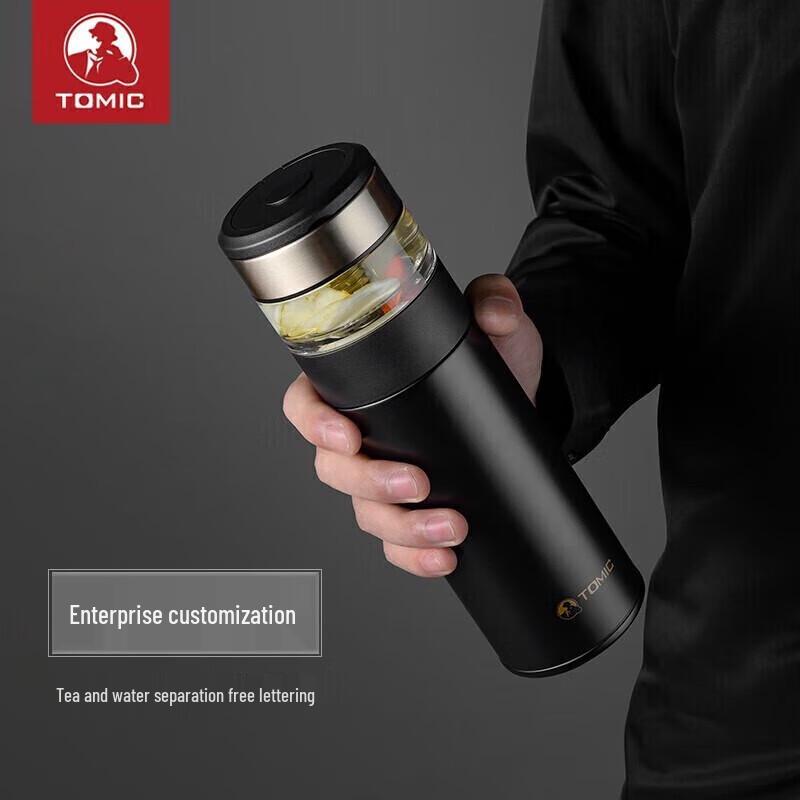 TOMIC Gjutet Silver Innerbehållare Termosflaska