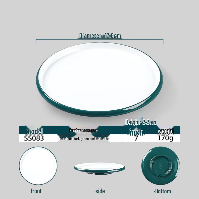 Shengxin Hui Melamine Two-Tone Round Catering Plate