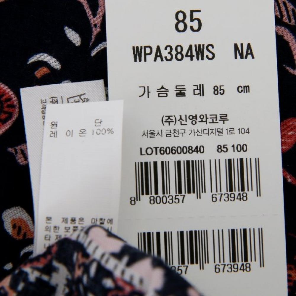 Wacoal Women S Rayon Stripe Loungewear Top wpa384wS